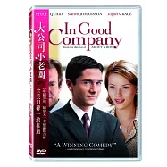 大公司小老闆 DVD