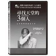 尋找天堂的3個人 (DVD)(PARADISE)