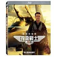 捍衛戰士: 獨行俠 藍光BD (加贈限量海報)(Top Gun: Maverick)