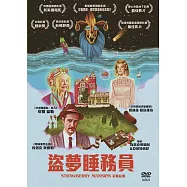 盜夢睡務員(Strawberry Mansion)