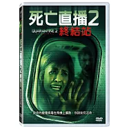 死亡直播2:終結站 DVD(Quarantine 2: Terminal)