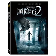 厲陰宅2 (DVD)(Conjuring 2, The)