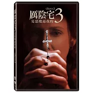 厲陰宅3: 是惡魔逼我的 DVD(The Conjuring: The Devil Made Me Do It)