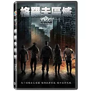 格羅夫區域 DVD(TKG: THE KIDS OF GROVE DVD)