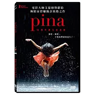 PINA DVD(PINA)