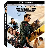 捍衛戰士 1+2 UHD+BD 四碟限定版(Top Gun 1+2 2-Film UHD+BD 4 Disc)