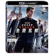 不可能的任務：全面瓦解 三碟限定版 (UHD+藍光2BD)(Mission: Impossible - Fallout UHD+BD 3 Disc)