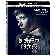 蜘蛛網中的女孩 雙碟限定版 (UHD+藍光BD)(The Girl In The Spider’S Web UHD+BD)