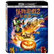 怪物遊戲 2 : 妖獸讚 雙碟限定版 (UHD+藍光BD)(Goosebumps 2: Haunted Halloween UHD+BD)