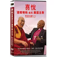 喜悅：達賴喇嘛遇見屠圖主教 DVD(Mission: Joy Finding Happiness in Troubled Times)