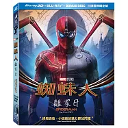 蜘蛛人：離家日 3D+2D三碟圖冊限定版 (3BD)(Spider-Man: Far From Home 3D+2D 3 Disc)