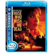 那些要我死的人 (藍光BD)(Those Who Wish Me Dead)