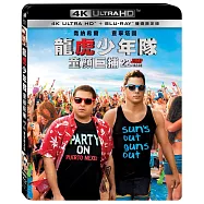 龍虎少年隊: 童顏巨捕 UHD+BD 雙碟限定版(22 Jump Street UHD+BD)