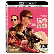 玩命再劫 (雙碟限定) (UHD+藍光BD)(Baby Driver UHD+BD)