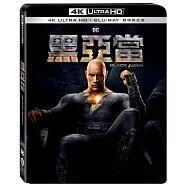 黑亞當 UHD+BD 雙碟限定版(Black Adam UHD+BD 2 Disc)