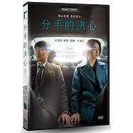 分手的決心 DVD(Decision to Leave)