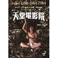 天堂電影院(Last Film Show)