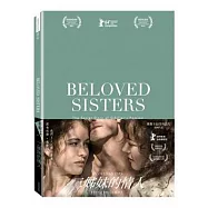 二姊妹的情人 DVD(Beloved Sister)