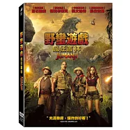 野蠻遊戲：瘋狂叢林 (DVD)(Jumanji: Welcome To The Jungle)