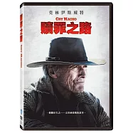 贖罪之路 (DVD)(Cry Macho)