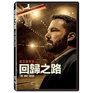 回歸之路 (DVD)(The Way Back)