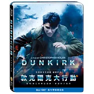敦克爾克大行動 雙碟鐵盒版 (藍光2BD)(Dunkirk 2D+Bonus Steelbook)