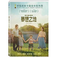夢想之地 DVD(Minari)