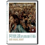阿依達的救援行動 DVD(Quo Vadis, Aida)