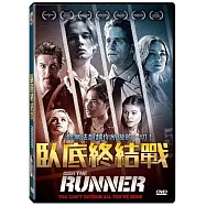 臥底終結戰 DVD(THE RUNNER DVD)