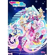 初音未來 / MAGICAL MIRAI 10th Anniversary Blu-ray 豪華限量盤 (2Blu-ray)