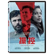 操控 (DVD)(Every Breath You Take)