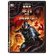 蝙蝠俠: 末日降臨高譚市 (DVD)(Batman: The Doom That Came To Gotham)