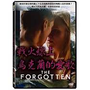 戰火線上烏克蘭的愛歌 DVD(THE FORGOTTEN DVD)