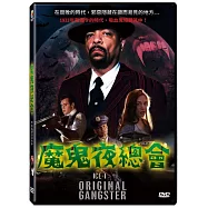 魔鬼夜總會 DVD(Bloodrunners DVD)
