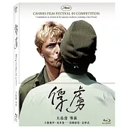 俘虜 (藍光BD)(Merry Christmas Mr Lawrence)