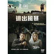 逃出風暴(And Tomorrow We Will Be Dead)