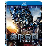 變形金剛2:復仇之戰 (藍光BD)(Transformers : Revenge of the Fallen)