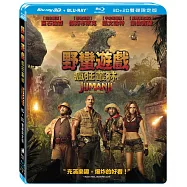 野蠻遊戲：瘋狂叢林 3D+2D 雙碟限定版 (藍光2BD)(Jumanji: Welcome To The Jungle 3D+2D 2 Disc)