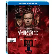 安眠醫生 雙碟導演加長版 (藍光2BD)(Doctor Sleep 2 Disc Director&rsquo;s Cut)