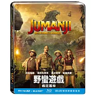 野蠻遊戲：瘋狂叢林 3D+2D 雙碟鐵盒版 (藍光2BD)(Jumanji: Welcome To The Jungle 3D+2D Steelbook)