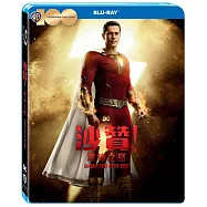 沙贊!眾神之怒 (藍光BD)(Shazam! Fury Of The Gods)