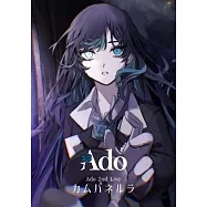 Ado / 2nd Live『Campanella』 通常盤Blu-ray環球官方進口