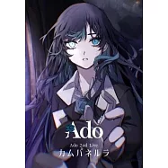 Ado / 2nd Live『Campanella』通常盤DVD 環球官方進口