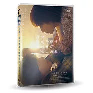 即使，這份戀情今晚會從世上消失 DVD(Even If This Love Disappears Tonight)