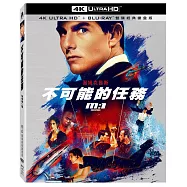 不可能的任務 UHD+BD 雙碟經典鐵盒版(Mission Impossible UHD+BD 2 Disc Steelbook)