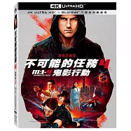 不可能的任務: 鬼影行動 UHD+BD 三碟經典鐵盒版(Mission Impossible Ghost Protocol UHD+BD 3 Disc Steelbook)