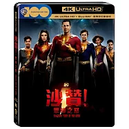 沙贊!眾神之怒 UHD+BD 雙碟限定鐵盒版(Shazam! Fury Of The Gods UHD+BD 2 Disc Steelbook)