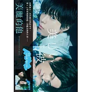 美麗的他 第一季 DVD(My Beautiful Man S1)