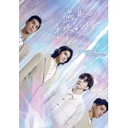 HIStory5-遇見未來的你 2DVD(HIStory5 - Love In The Future)