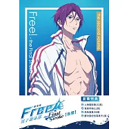 劇場版 Free! 男子游泳部 The Final Stroke 後篇 DVD(Free! The Final Stroke- the Second Volume)